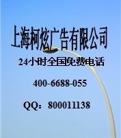 赣州新闻综合频道广告代理电话及首商网上海纯凋广告信息解析